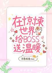 恋爱暴君ova2