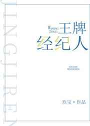 重生贵公子