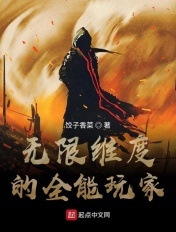 狐狸在说什么