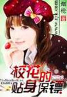 张晓雨魁惑二