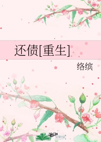 免费gv钙片在线观看