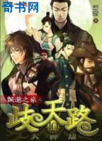 公交车肉文