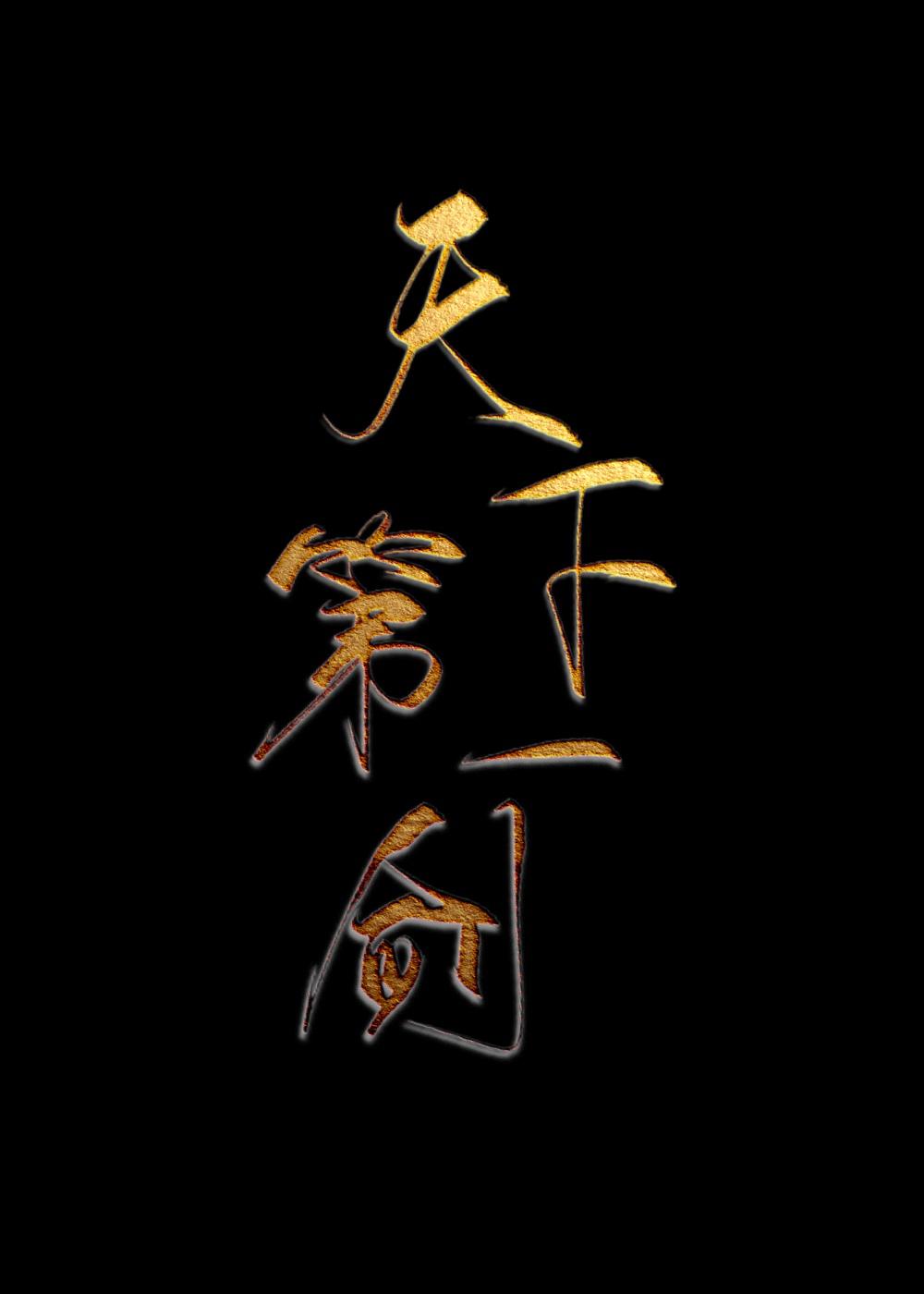 流浪地球2免费版正版在哪下载