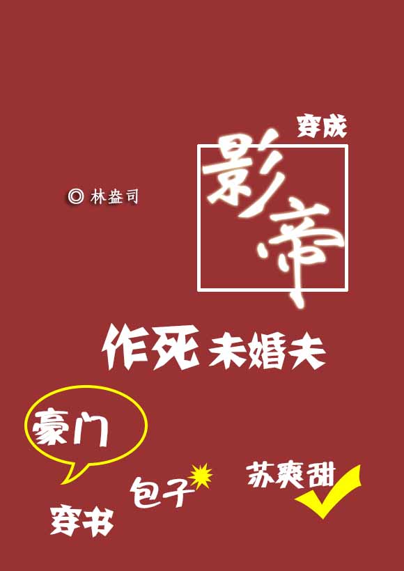 第一次性接触