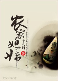 穿成大着肚子的女配