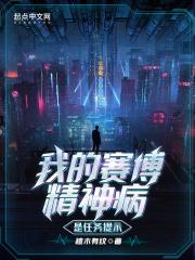小泽玛利亚全集