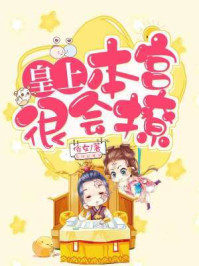 私人套房在线播放