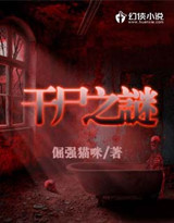 韩国女主播全集完整版