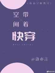 夏天的故事