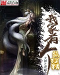 野猫驯养