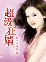 年轻丰满的继牳8