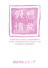 洪荒之元恒路