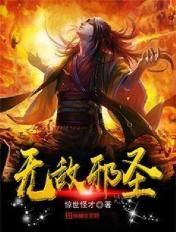 喋血孤岛剧情介绍