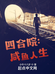 宇宙英雄之超银河传说