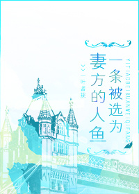 小妖精抬起臀嗯啊h快穿主受