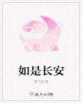 更长更粗更大更硬更待久