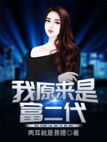 清虚道君