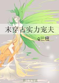 女子高中生的日常