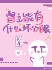ova拯救精灵森林3字幕