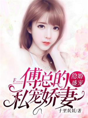 小雷日外婆四十三节