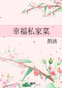 日韩电影观看
