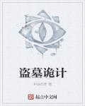 美国神婆星座网