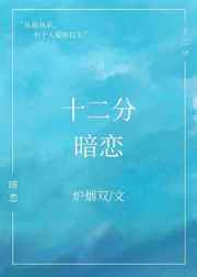 独留小女人