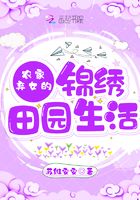 黑帮大佬我的365日