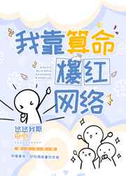 鬼吹灯之精绝古城