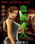 玛戈皇后无删减完整版