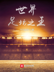 女人的地男人的犁读