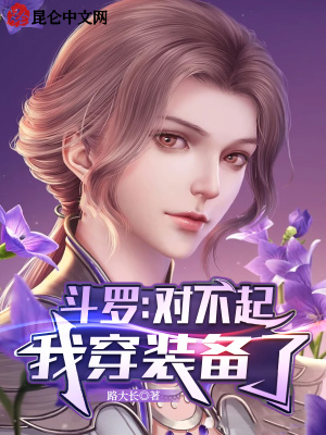 无遮无挡在线看