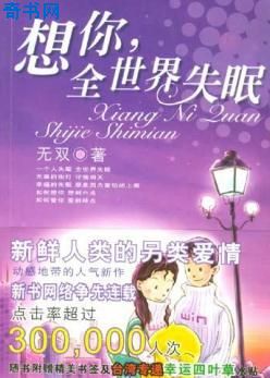 无翼乌全漫画全彩在线
