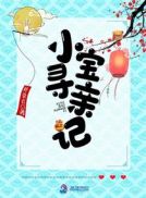 七咲风花