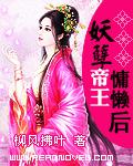 沙脂蛹采集地点