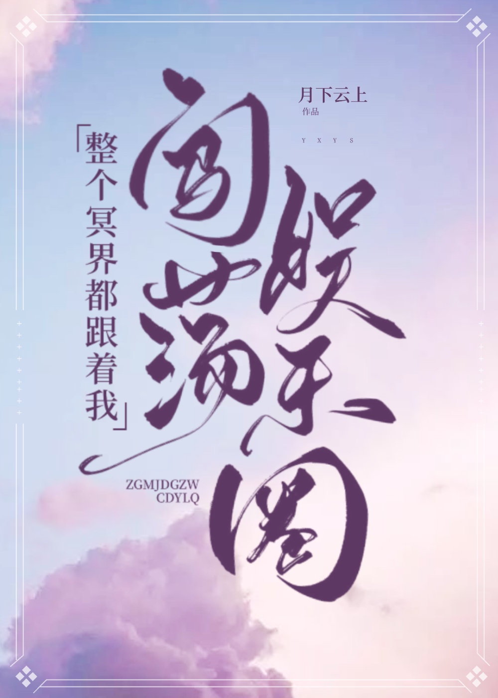 男女邪恶张动态gif图片大全