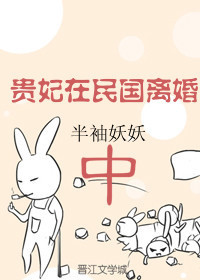 看看我们的结合处有多美
