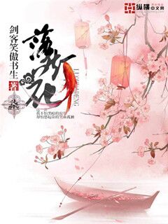 魔女天骄