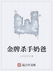 韩国电影善良的岳母