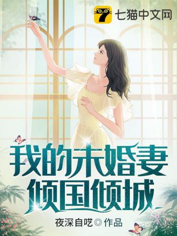 啪啪爱