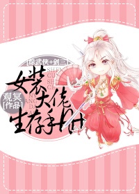 穿越之凌家夫夫