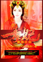 天玑6020相当于骁龙多少