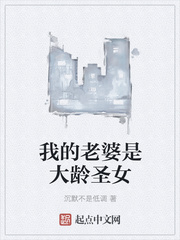 遇蛇小说全文免费阅读