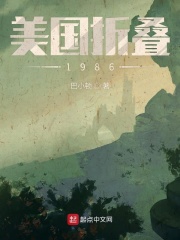 我把我的肥岳日出水来