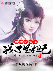 通房1v1熬夜不辜负月亮29集