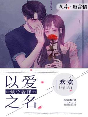 督主有病番外