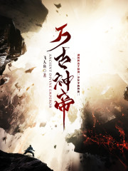 帮mm脱内衣