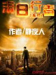 餐桌下顶撞h厨房play男男