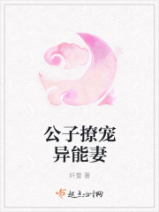 新羔羊医生国语