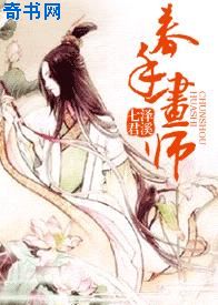 在你心尖上起舞全